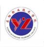 2020年益阳职业技术学院招生章程（专科）
