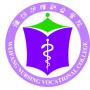 2020年潍坊护理职业学院招生章程（专科）
