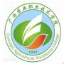 2020年广西农业职业技术学院招生章程（专科）