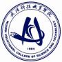 2020年武汉科技职业学院招生章程（专科）