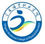 2020年宁夏体育职业学院招生章程（专科）