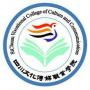 2020年四川文化传媒职业学院招生章程（专科）