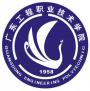 2020年广东工程职业技术学院招生章程（专科）