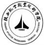 2020年陕西航空职业技术学院招生章程（专科）