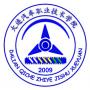 2020年大连汽车职业技术学院招生章程（专科）