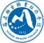 2020年福建卫生职业技术学院招生章程（专科）