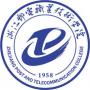 2020年浙江邮电职业技术学院招生章程（专科）