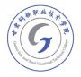 2020年甘肃钢铁职业技术学院招生章程（专科）