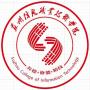 2020年苏州信息职业技术学院招生章程（专科）