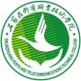 2020年石家庄邮电职业技术学院招生章程（专科）