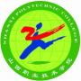 2020年山西职业技术学院招生章程（专科）