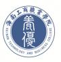 2020年海南工商职业学院招生章程（专科）
