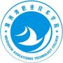 2020年湄洲湾职业技术学院招生章程（专科）