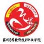 2020年苏州高博软件技术职业学院招生章程（专科）