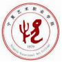 2020年宁夏艺术职业学院招生章程（专科）