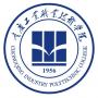 2020年重庆工业职业技术学院招生章程（专科）