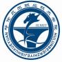 2020年呼伦贝尔职业技术学院招生章程（专科）