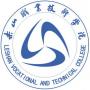 2020年乐山职业技术学院招生章程（专科）