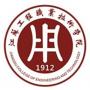 2020年江苏工程职业技术学院招生章程（专科）