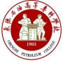 2020年承德石油高等专科学校招生章程（专科）