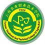 2020年云南农业职业技术学院招生章程（专科）