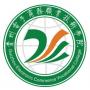 2020年贵州电子商务职业技术学院招生章程（专科）