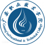 2020年广安职业技术学院招生章程（专科）