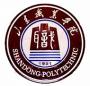 2020年山东职业学院招生章程（专科）