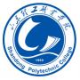 2020年山东理工职业学院招生章程（专科）