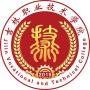 2020年吉林职业技术学院招生章程（专科）