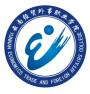 2020年云南经贸外事职业学院招生章程（专科）