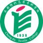 2020年成都纺织高等专科学校招生章程（专科）