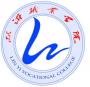 2020年临沂职业学院招生章程（专科）