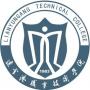 2020年连云港职业技术学院招生章程（专科）