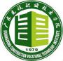 2020年广东建设职业技术学院招生章程（专科）