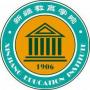 2020年新疆师范高等专科学校招生章程（专科）