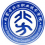 2020年内蒙古北方职业技术学院招生章程（专科）