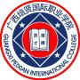 2020年广西培贤国际职业学院招生章程（专科）