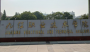 2020年九江职业技术学院招生章程（专科）