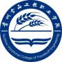 2020年贵州食品工程职业学院招生章程（专科）