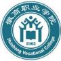 2020年徽商职业学院招生章程（专科）