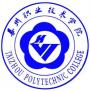 2020年泰州职业技术学院招生章程（专科）