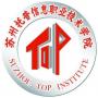 2020年苏州托普信息职业技术学院招生章程（专科）