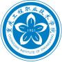 2020年重庆工程职业技术学院招生章程（专科）