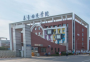 2020年江西泰豪动漫职业学院招生章程（专科）