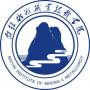 2020年白银矿冶职业技术学院招生章程（专科）