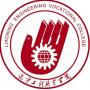 2020年辽宁工程职业学院招生章程（专科）