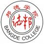 2020年上海科学技术职业学院招生章程（专科）