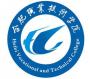 2020年合肥职业技术学院招生章程（专科）