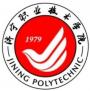 2020年济宁职业技术学院招生章程（专科）